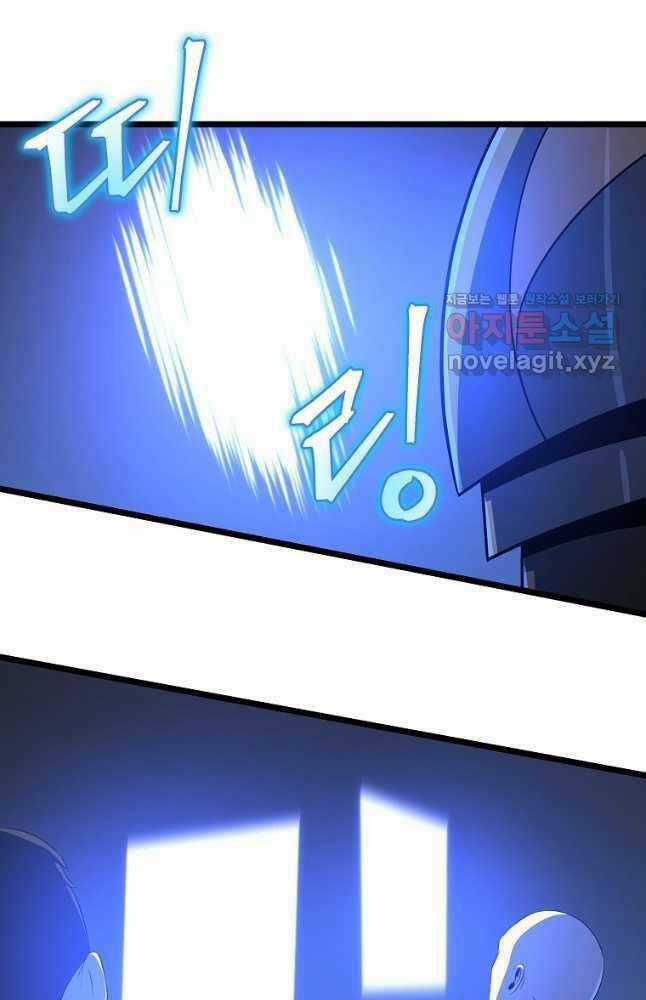 Kẻ Săn Anh Hùng Chapter 125 trang 41