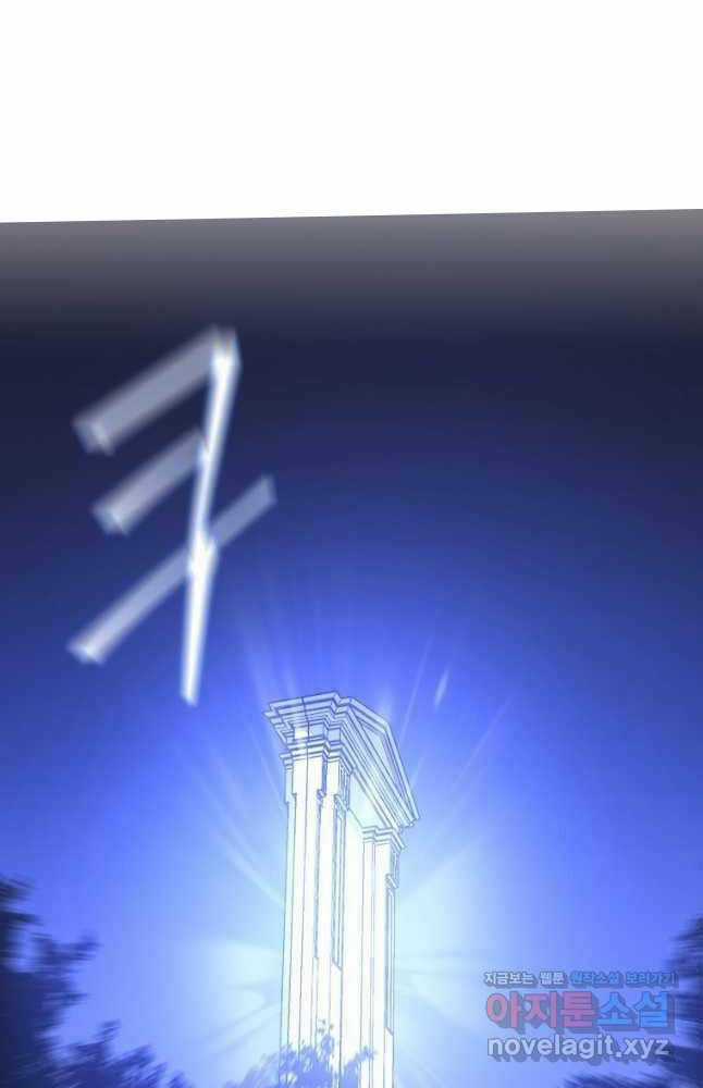 Kẻ Săn Anh Hùng Chapter 125 trang 48