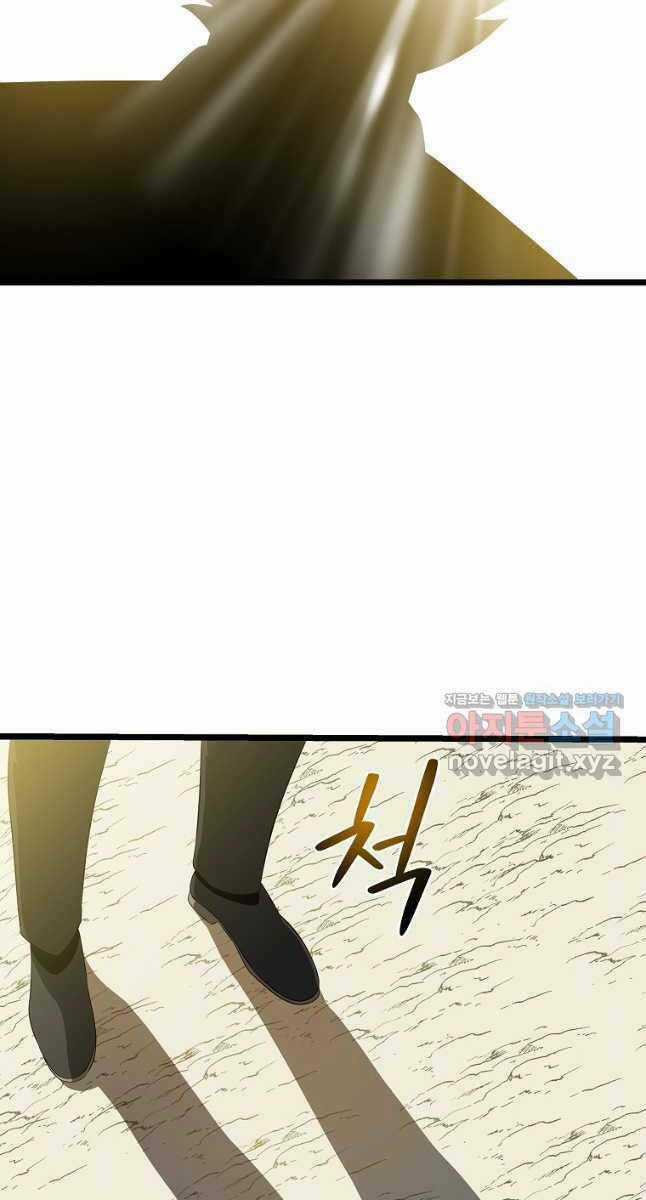 Kẻ Săn Anh Hùng Chapter 125 trang 55