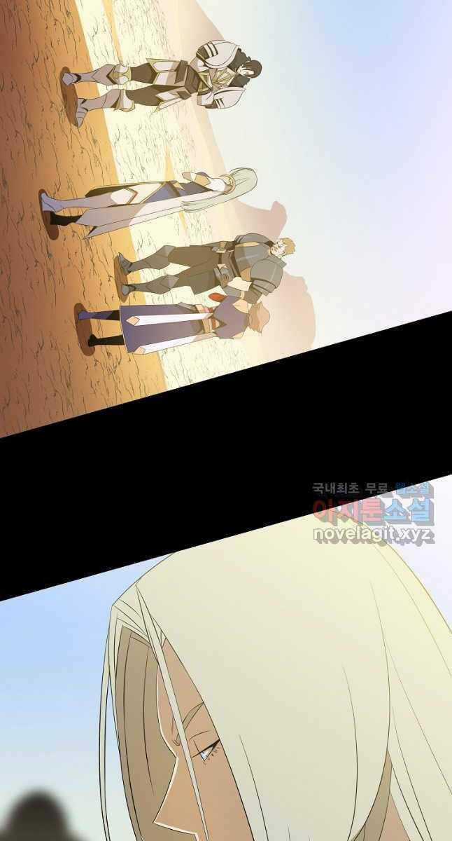 Kẻ Săn Anh Hùng Chapter 126 trang 16