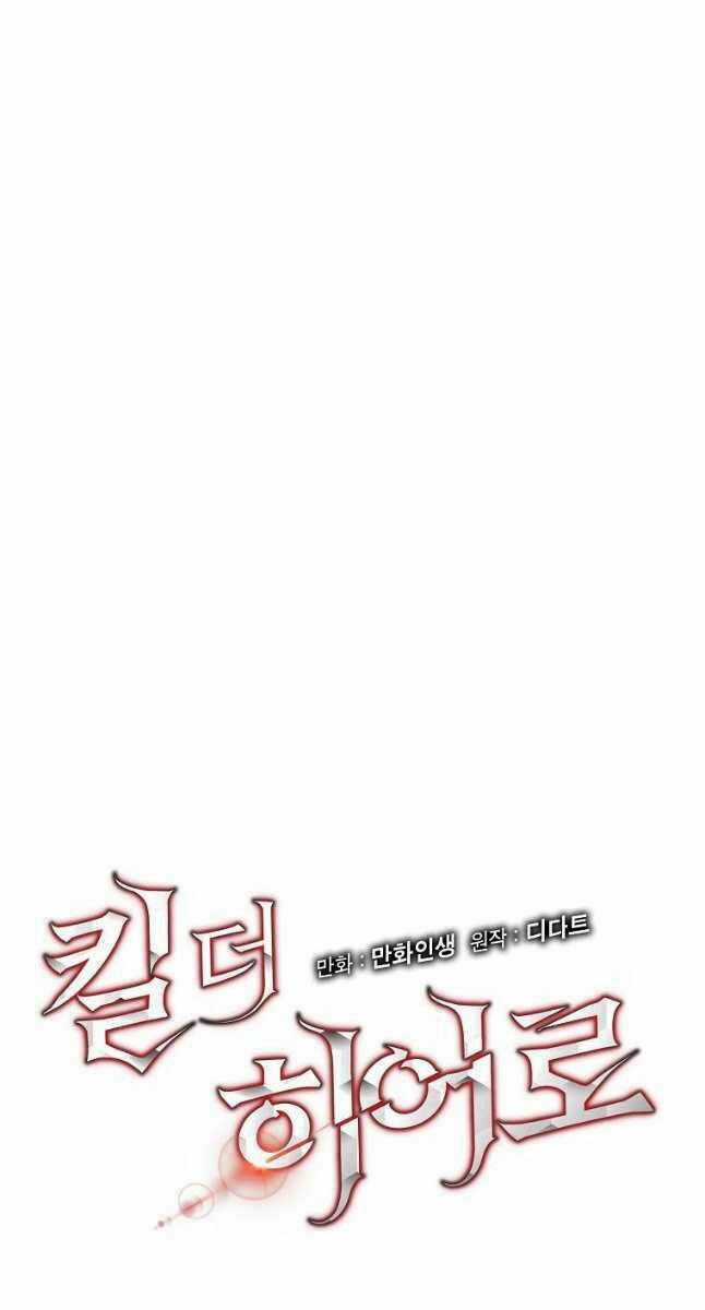 Kẻ Săn Anh Hùng Chapter 126 trang 31