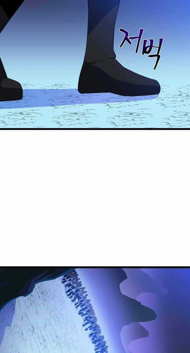 Kẻ Săn Anh Hùng Chapter 126 trang 58