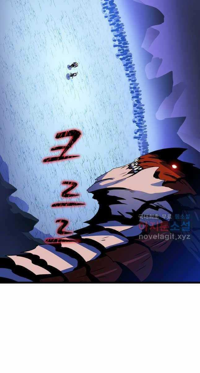 Kẻ Săn Anh Hùng Chapter 126 trang 59