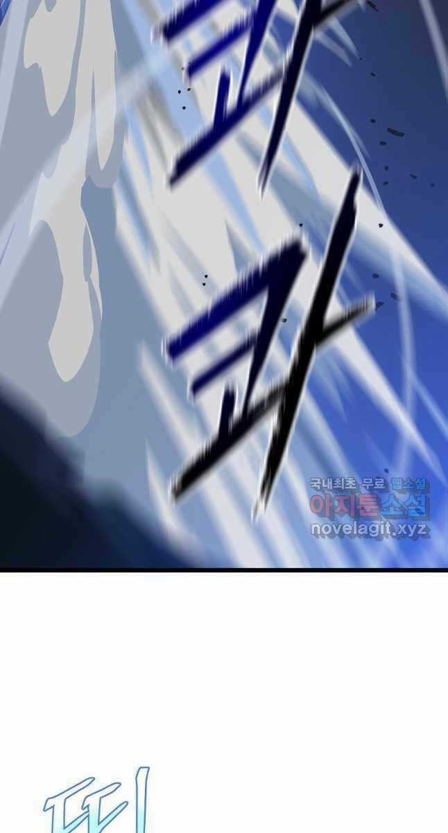 Kẻ Săn Anh Hùng Chapter 126 trang 6