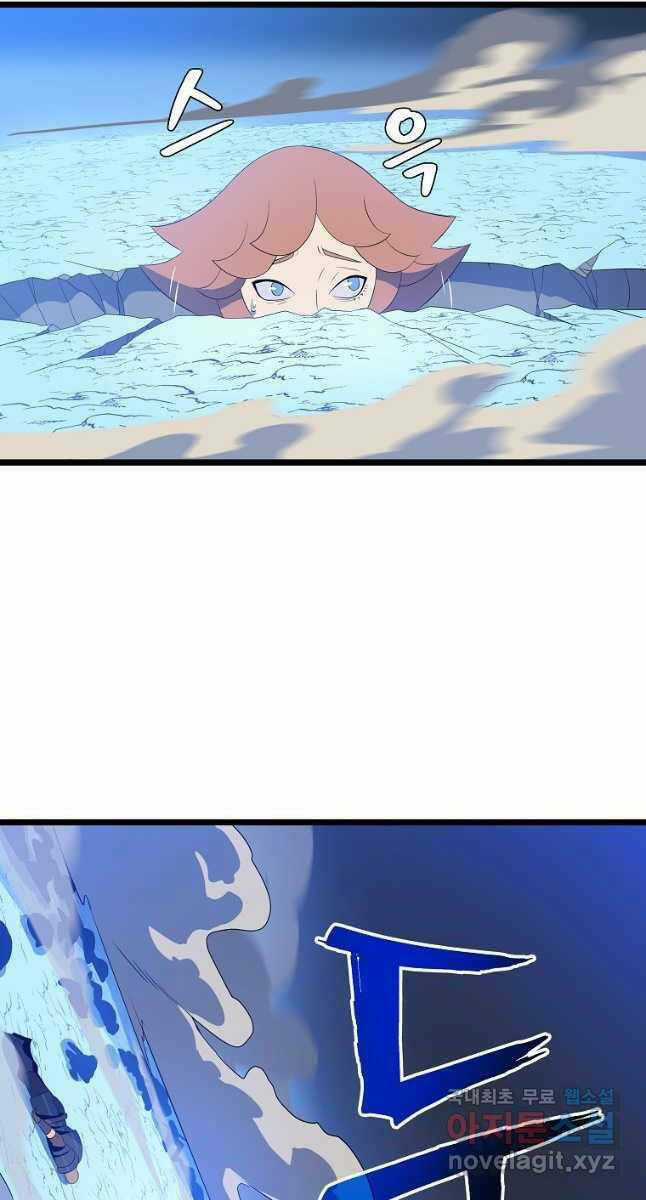 Kẻ Săn Anh Hùng Chapter 127 trang 39