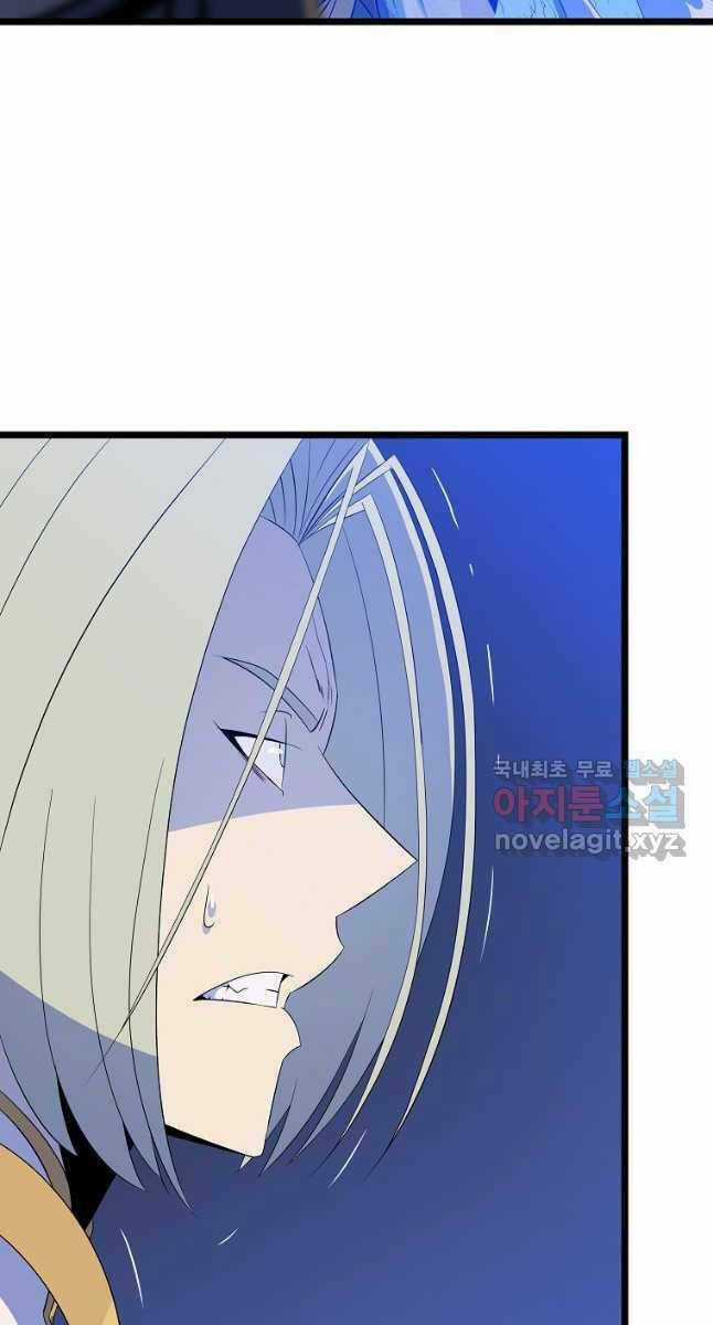 Kẻ Săn Anh Hùng Chapter 127 trang 41