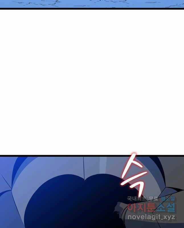 Kẻ Săn Anh Hùng Chapter 127 trang 69