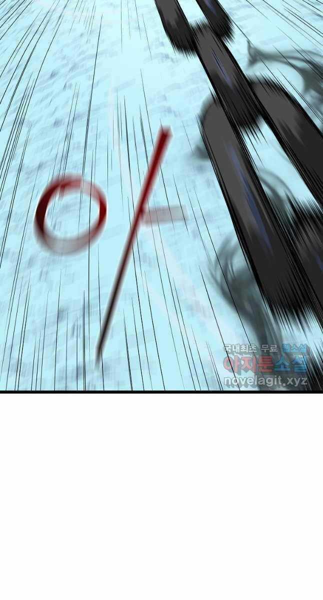 Kẻ Săn Anh Hùng Chapter 127 trang 75