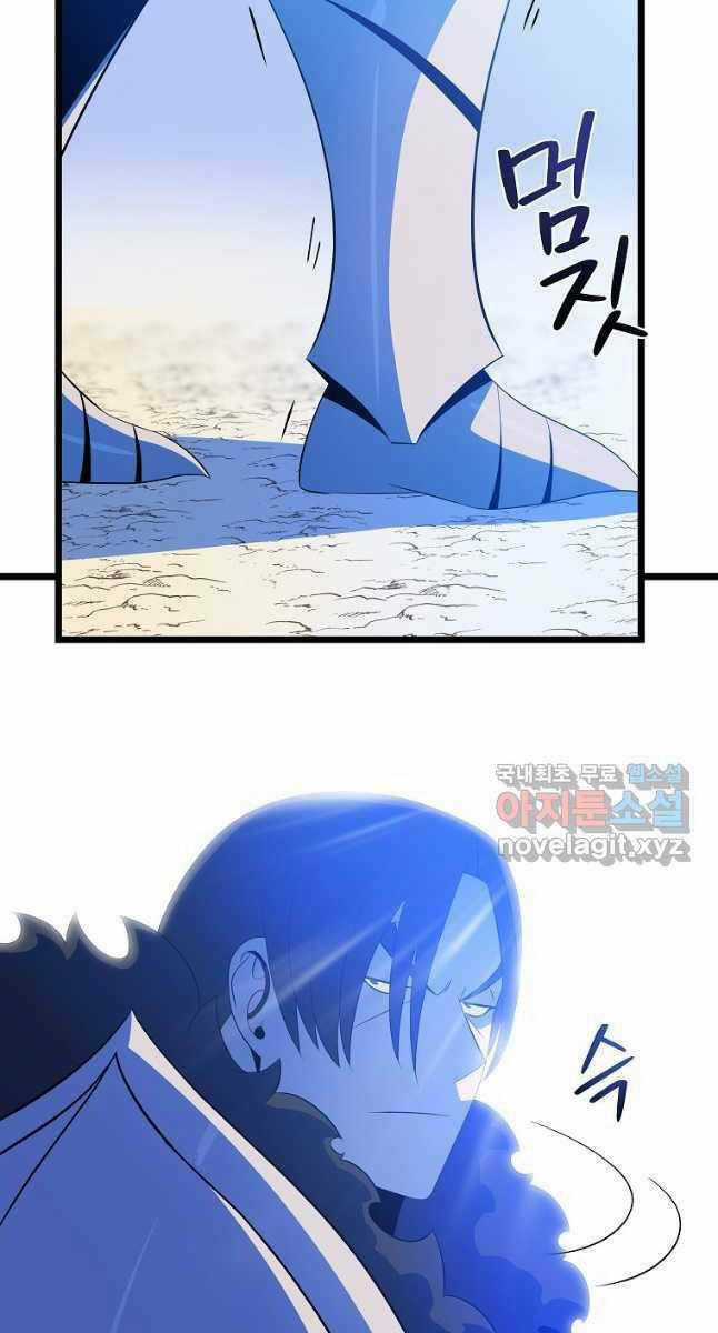 Kẻ Săn Anh Hùng Chapter 129 trang 16