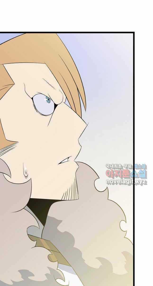 Kẻ Săn Anh Hùng Chapter 129 trang 40