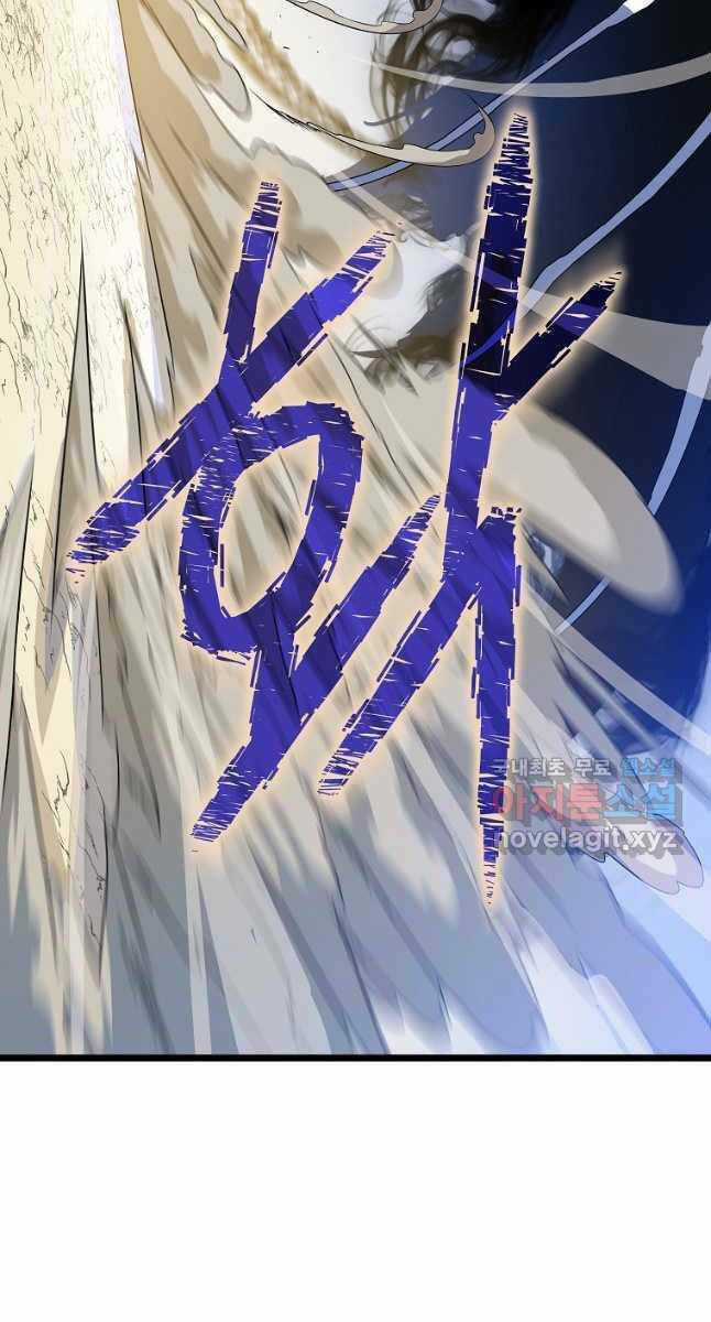 Kẻ Săn Anh Hùng Chapter 129 trang 45