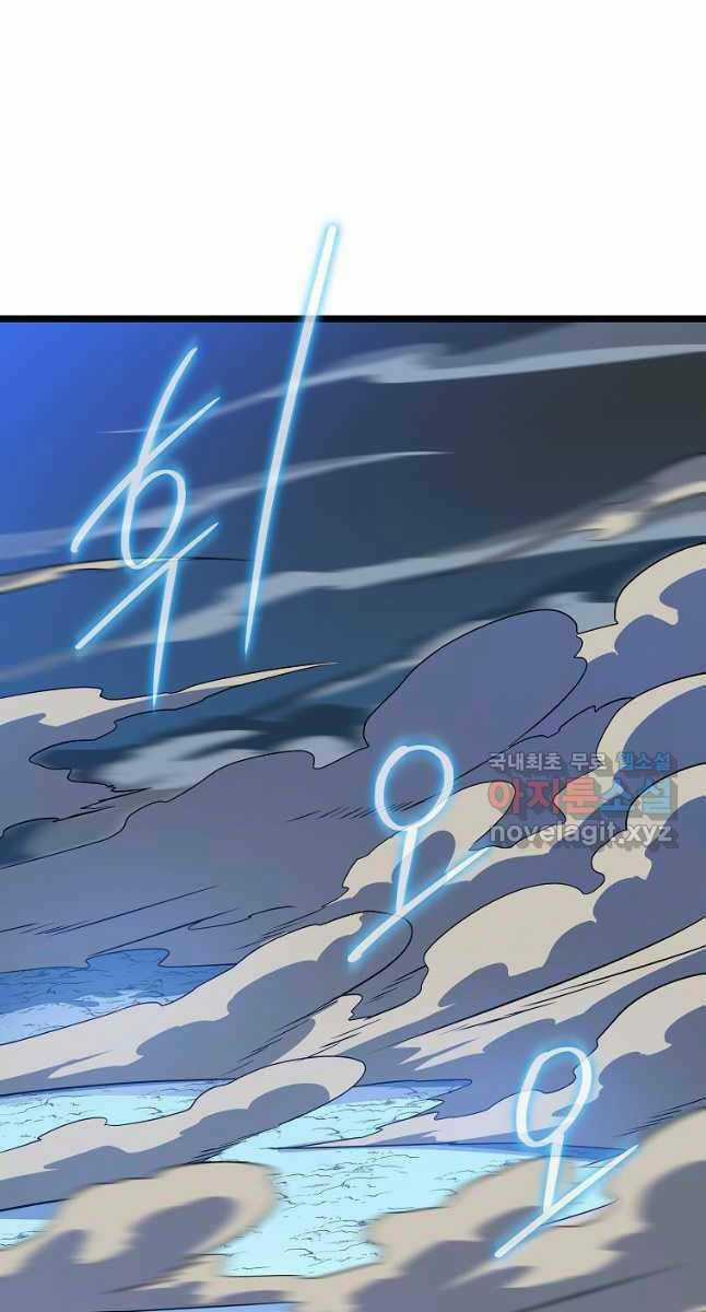 Kẻ Săn Anh Hùng Chapter 129 trang 54