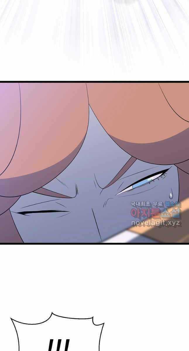 Kẻ Săn Anh Hùng Chapter 129 trang 78