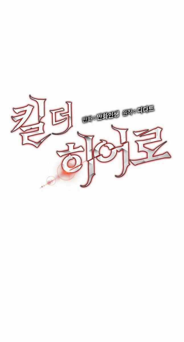 Kẻ Săn Anh Hùng Chapter 130 trang 13