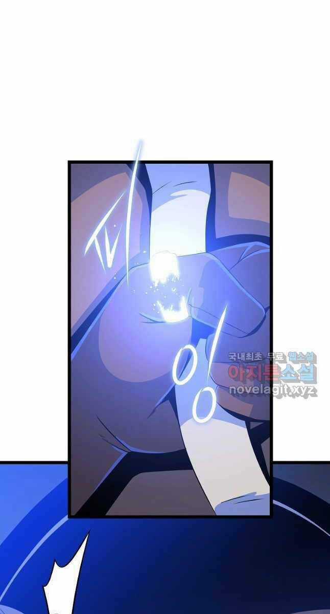 Kẻ Săn Anh Hùng Chapter 130 trang 6