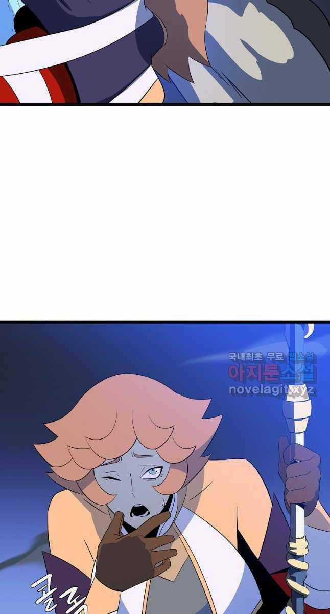 Kẻ Săn Anh Hùng Chapter 130 trang 71