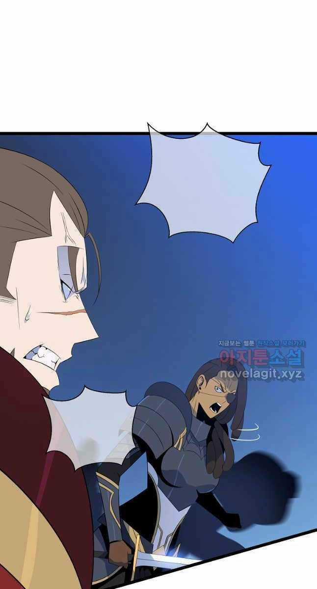 Kẻ Săn Anh Hùng Chapter 131 trang 16