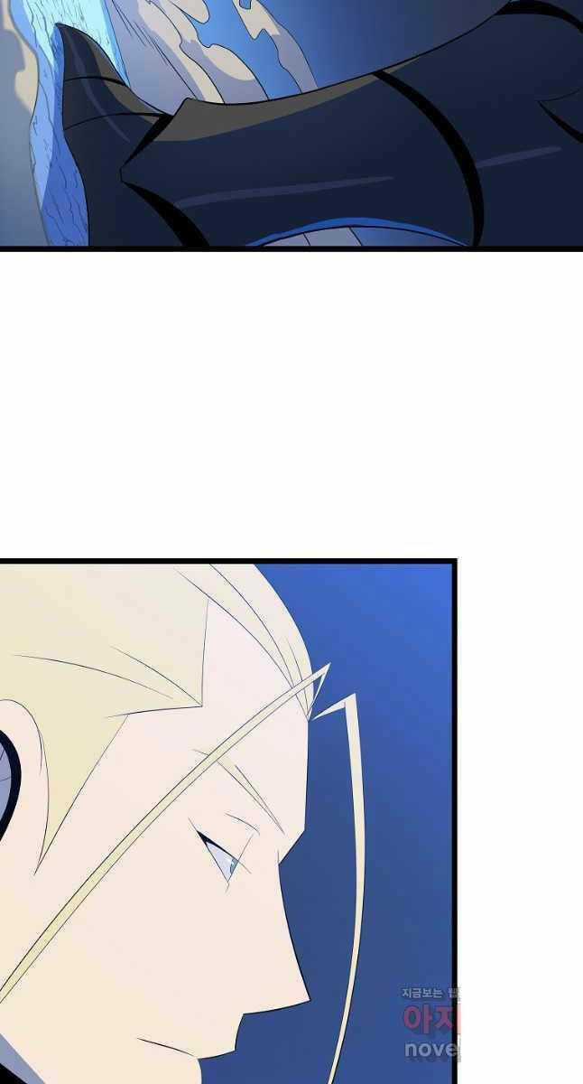 Kẻ Săn Anh Hùng Chapter 131 trang 43