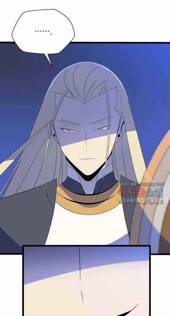 Kẻ Săn Anh Hùng Chapter 131 trang 6