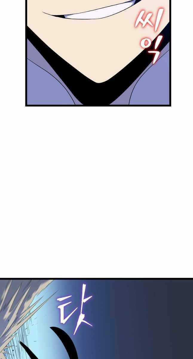 Kẻ Săn Anh Hùng Chapter 131 trang 7