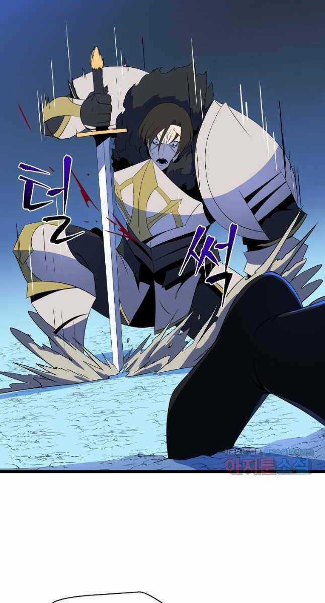 Kẻ Săn Anh Hùng Chapter 131 trang 75