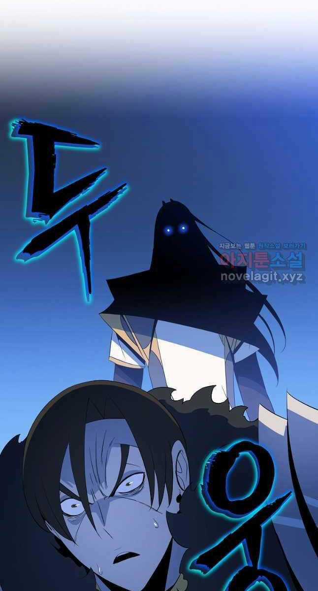 Kẻ Săn Anh Hùng Chapter 131 trang 87