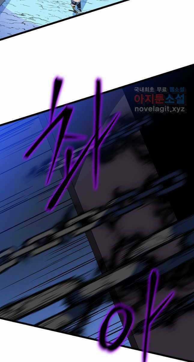 Kẻ Săn Anh Hùng Chapter 132 trang 15