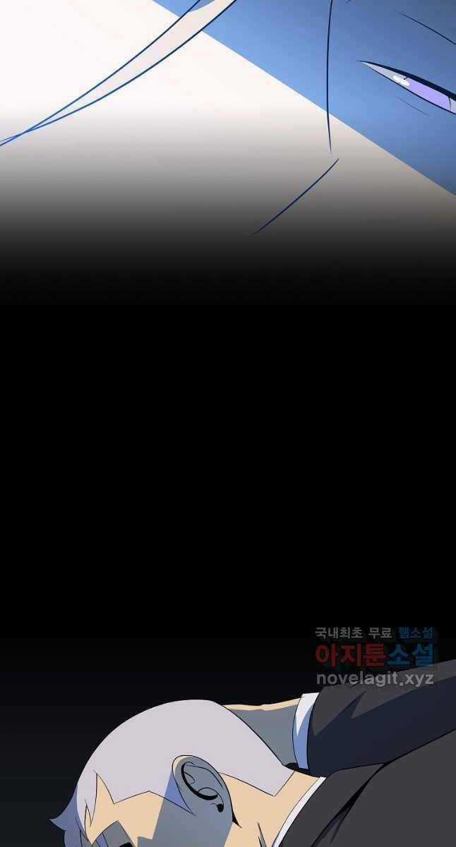 Kẻ Săn Anh Hùng Chapter 133 trang 11