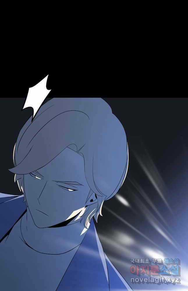 Kẻ Săn Anh Hùng Chapter 133 trang 16