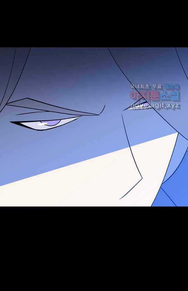 Kẻ Săn Anh Hùng Chapter 133 trang 24