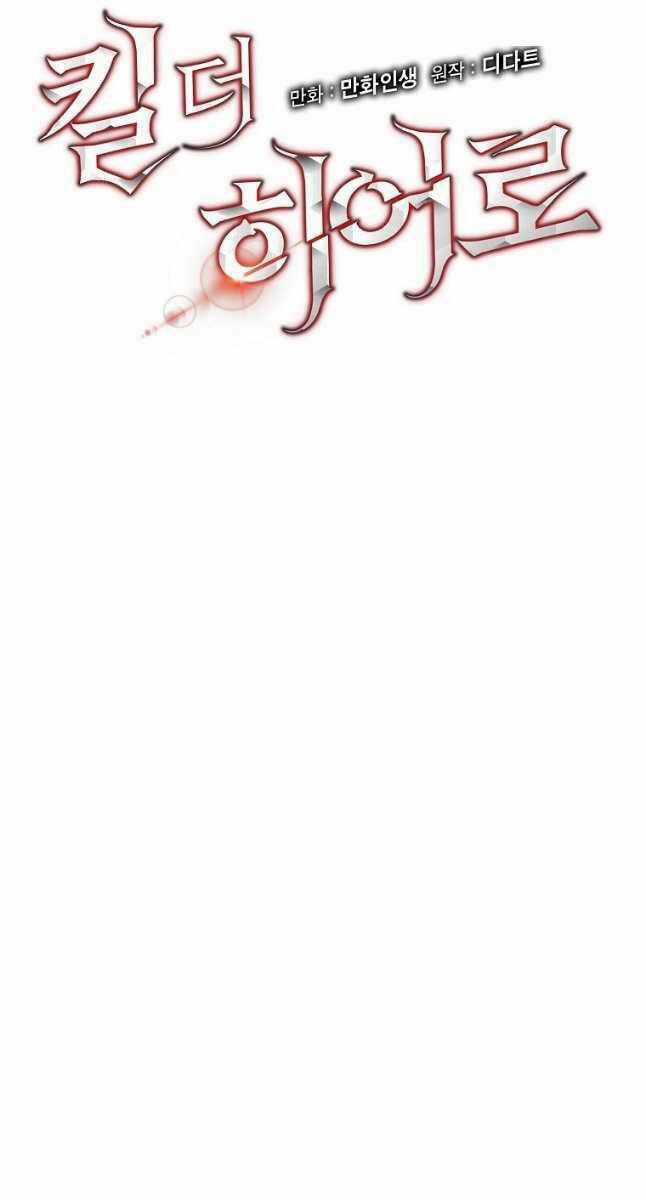 Kẻ Săn Anh Hùng Chapter 133 trang 38