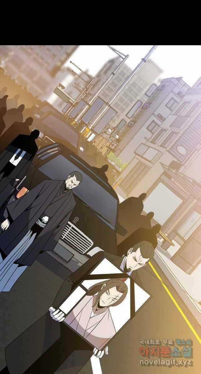 Kẻ Săn Anh Hùng Chapter 133 trang 4