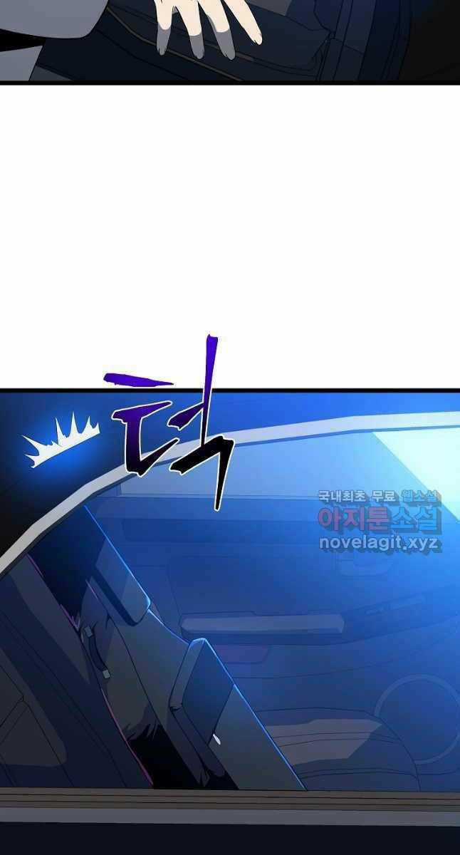 Kẻ Săn Anh Hùng Chapter 133 trang 55