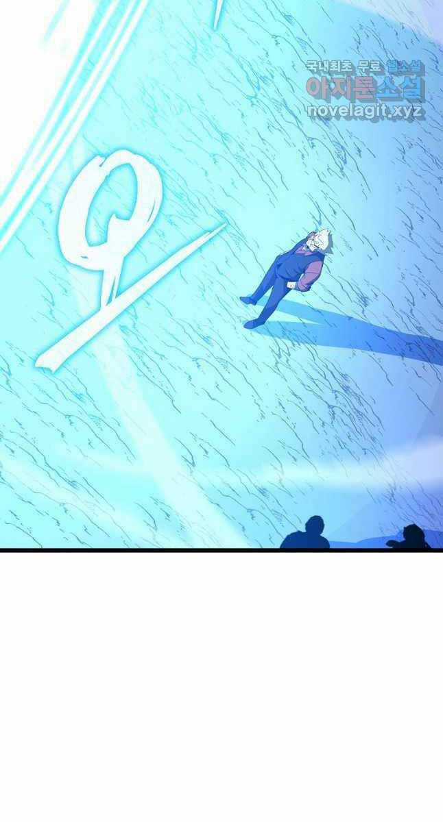 Kẻ Săn Anh Hùng Chapter 133 trang 59