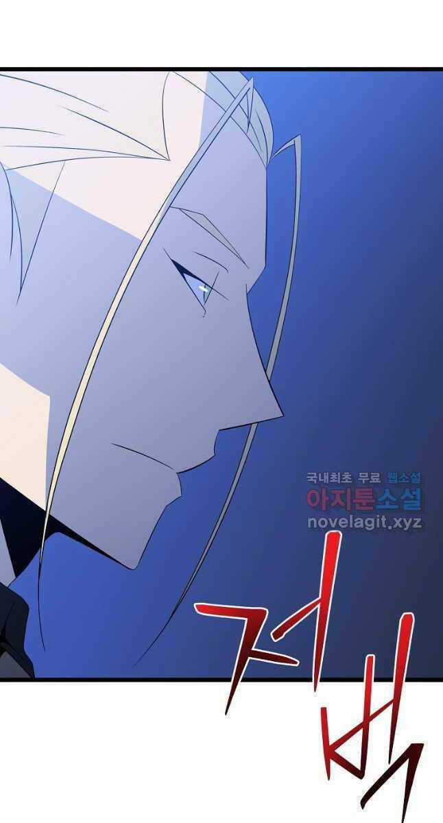 Kẻ Săn Anh Hùng Chapter 133 trang 67