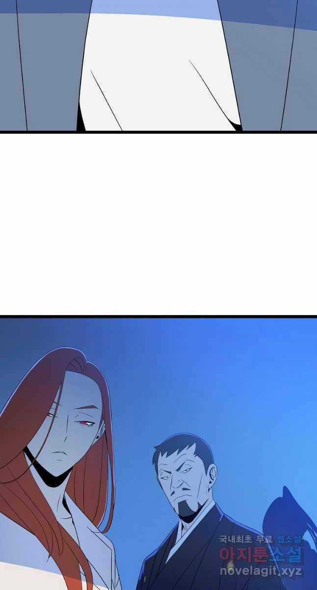 Kẻ Săn Anh Hùng Chapter 133 trang 70