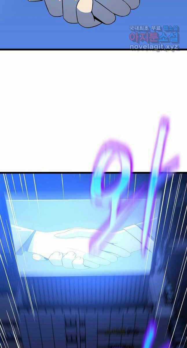 Kẻ Săn Anh Hùng Chapter 133 trang 75