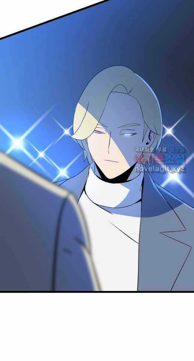 Kẻ Săn Anh Hùng Chapter 133 trang 78