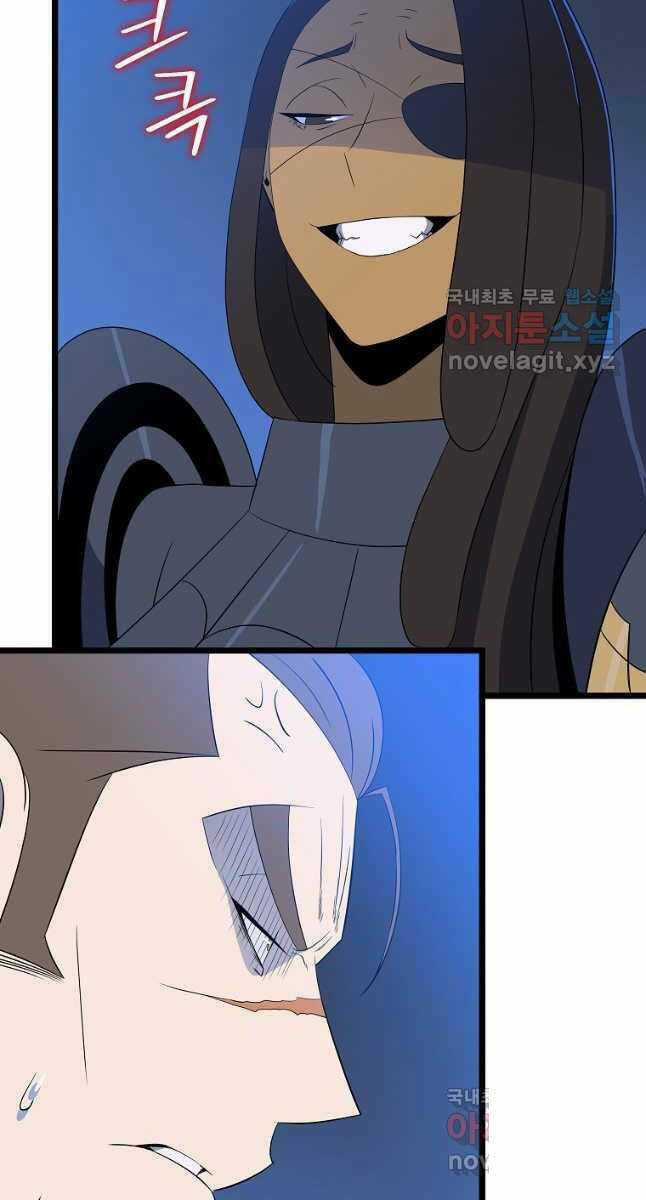 Kẻ Săn Anh Hùng Chapter 134 trang 23