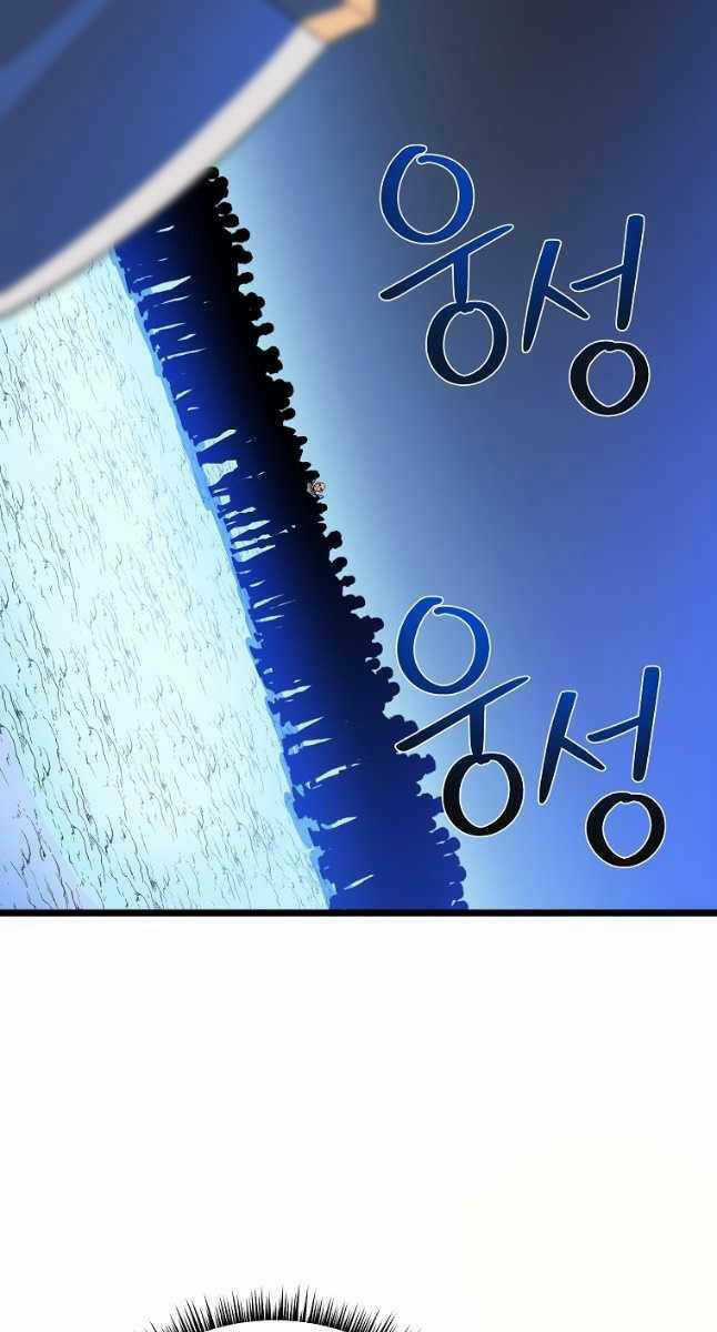 Kẻ Săn Anh Hùng Chapter 134 trang 4