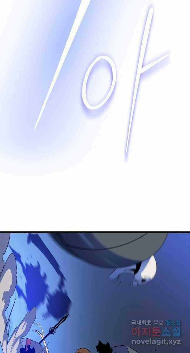 Kẻ Săn Anh Hùng Chapter 134 trang 57