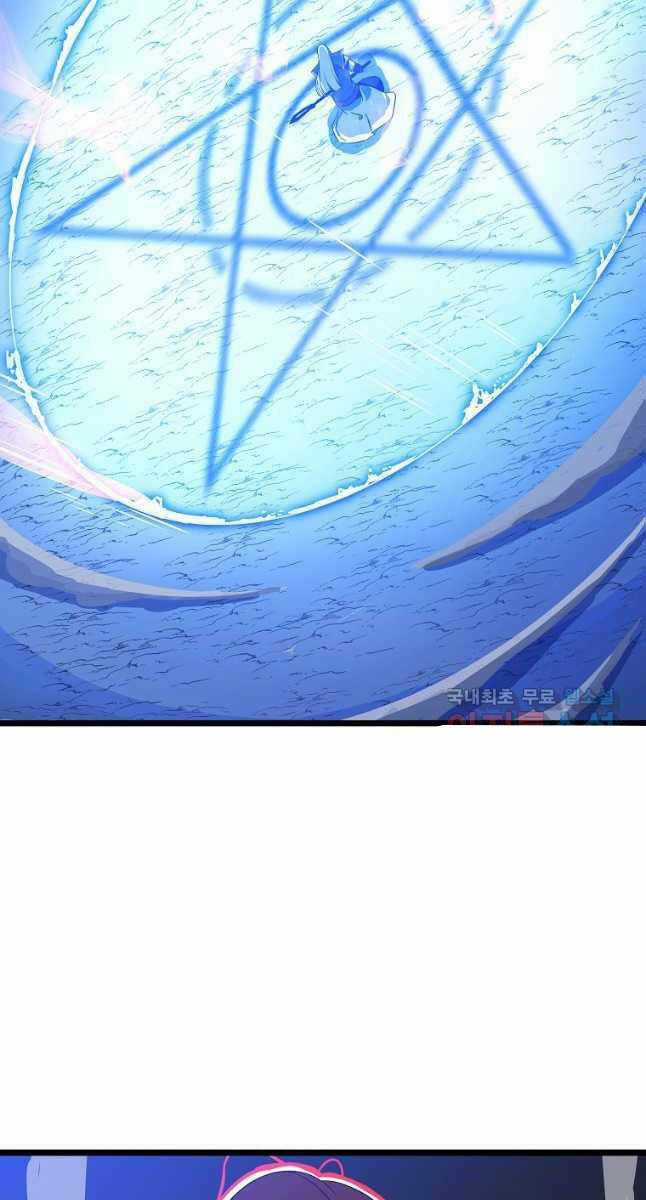 Kẻ Săn Anh Hùng Chapter 134 trang 73