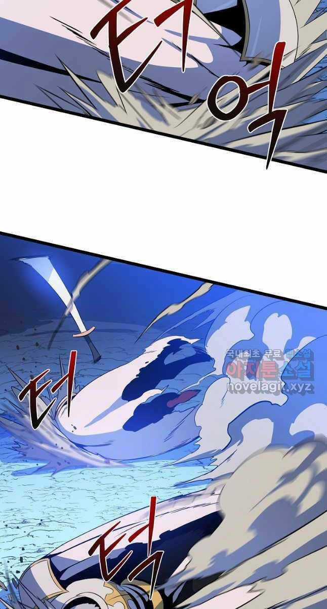 Kẻ Săn Anh Hùng Chapter 135 trang 45