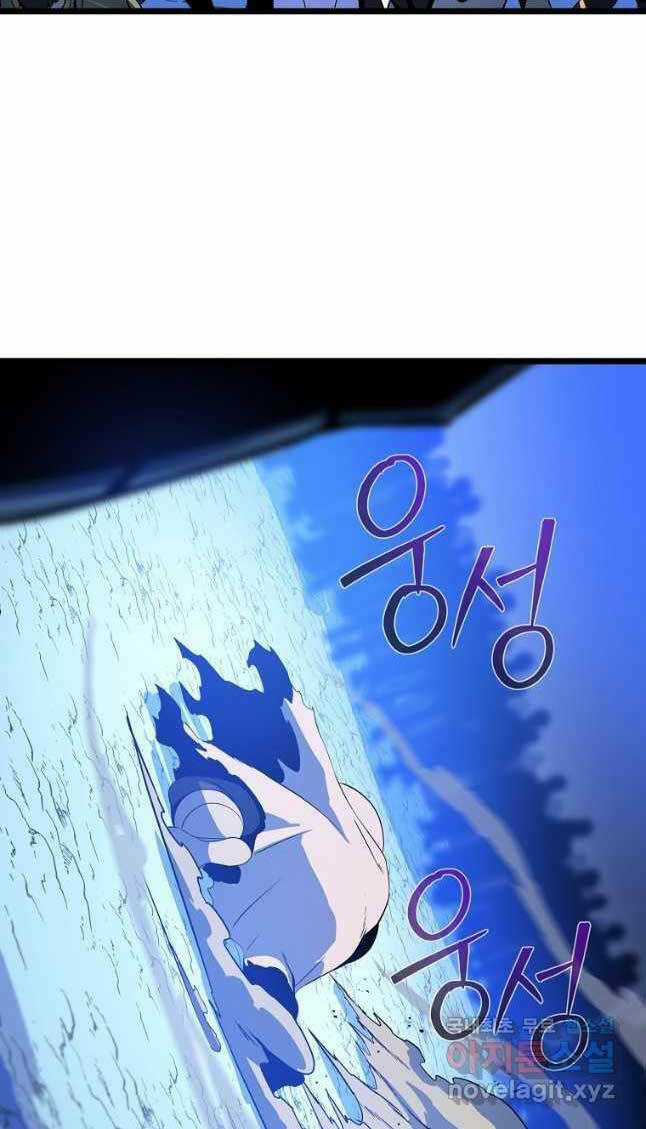 Kẻ Săn Anh Hùng Chapter 135 trang 57