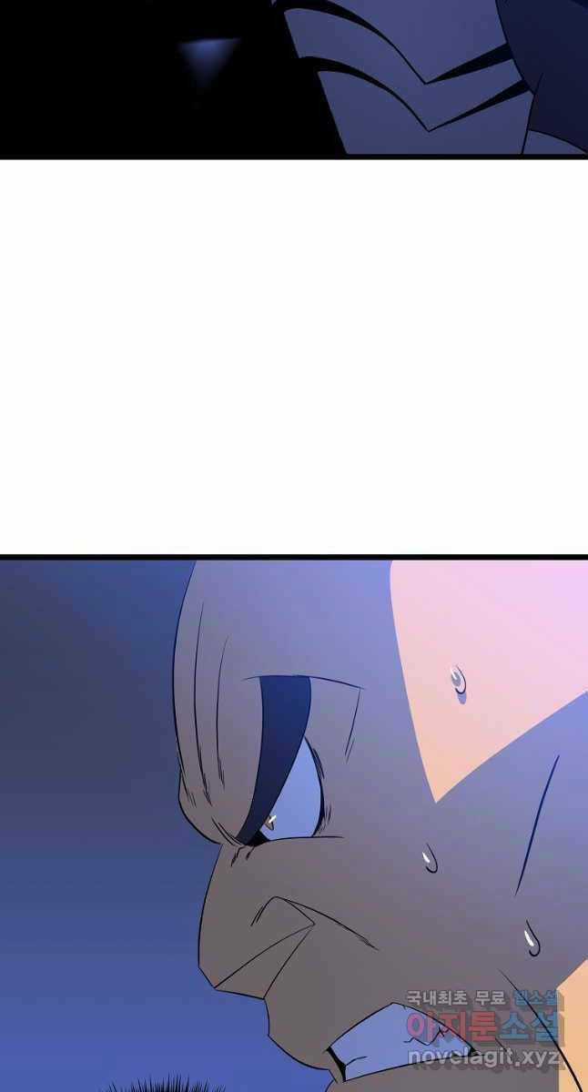 Kẻ Săn Anh Hùng Chapter 135 trang 71