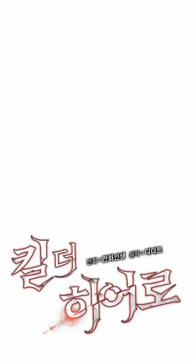 Kẻ Săn Anh Hùng Chapter 136 trang 20