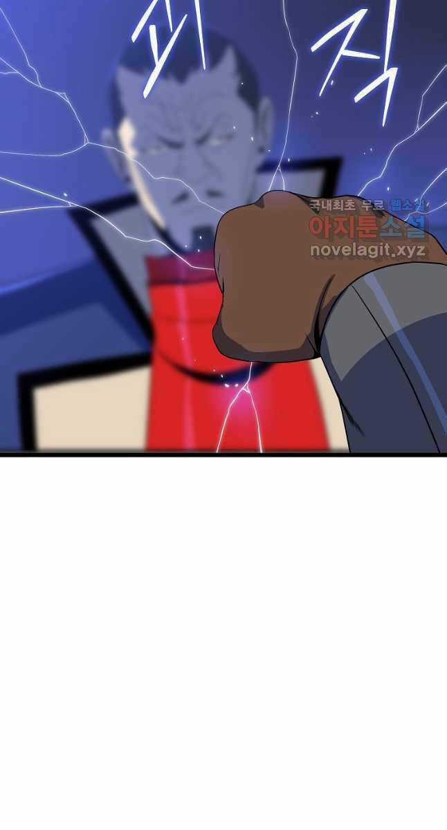 Kẻ Săn Anh Hùng Chapter 137 trang 56