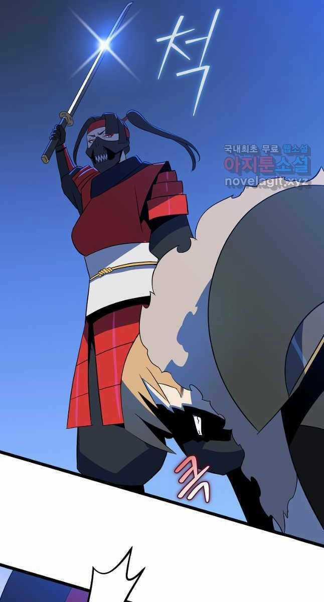 Kẻ Săn Anh Hùng Chapter 137 trang 71