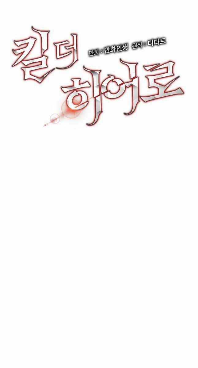 Kẻ Săn Anh Hùng Chapter 138 trang 29