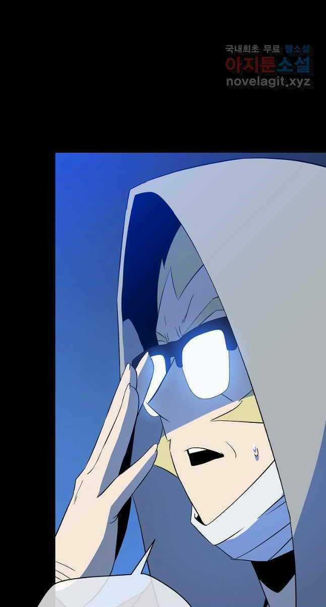 Kẻ Săn Anh Hùng Chapter 138 trang 41